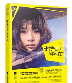 苏菲亚的婚纱