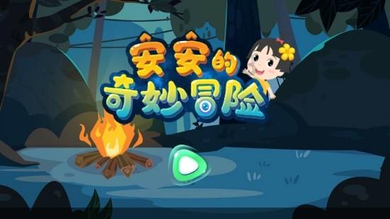 适配器未连接游戏画面