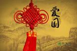 营救森林中的夫妇